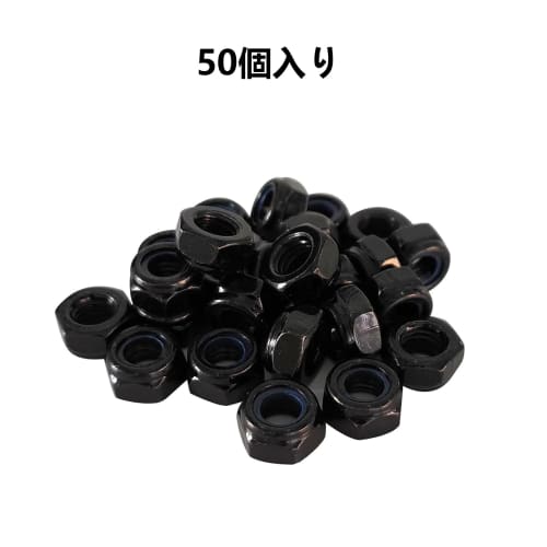 POTRRCIUSUER Hex Lock Nuts, Carbon Steel, Zinc Plated, with Nylon Insert (50-Pack, M5 X 0.8mm)