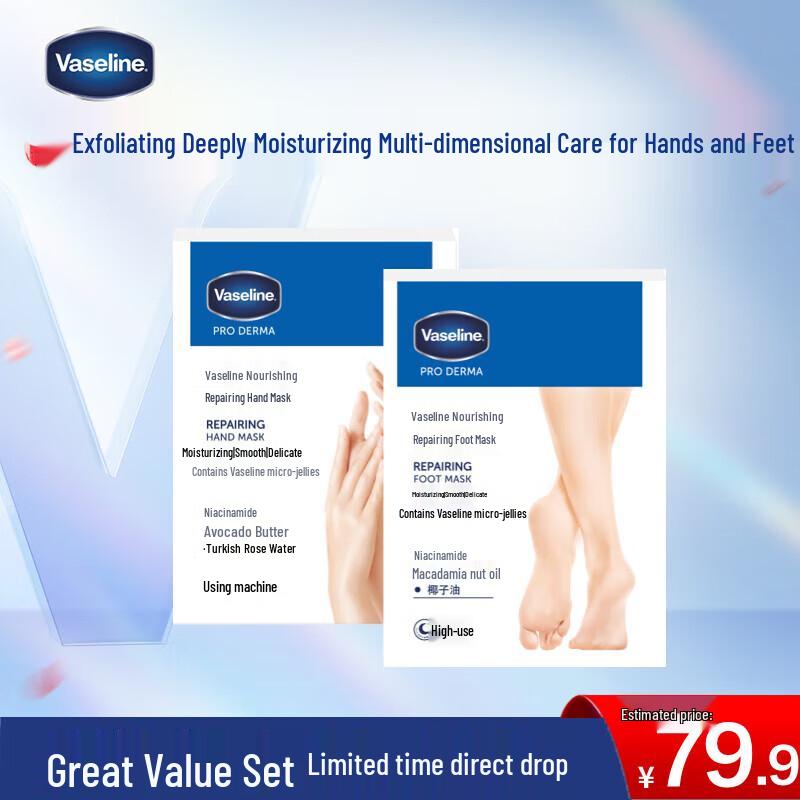 Vaseline Nourishing Repair Hand & Foot Mask