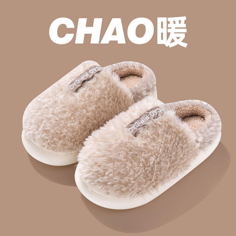 Cotton slippers women spring and autumn winter plush non-slip home use home indoor warmth couple winter men