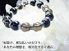 Leaf Stone for warding off evil spirits and Smoky Quartz and Onyx Bracelet for Men and Natural AAA Crushed Size 16cm [Amulet misfortune] Women, Stone,