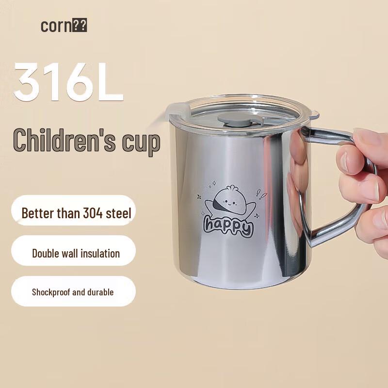 Corn 316 Stainless Steel Kids Drinkware