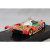 IXO KB Model 1/43 Mazda 787B 1991 Le Mans 24H Winner #55 V. Weidler/J. Herbert/B. Gachot