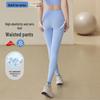 High Waist Butt-Lifting Yoga Pants for Women - Elastic Tummy Control Fitness & Running Leggings