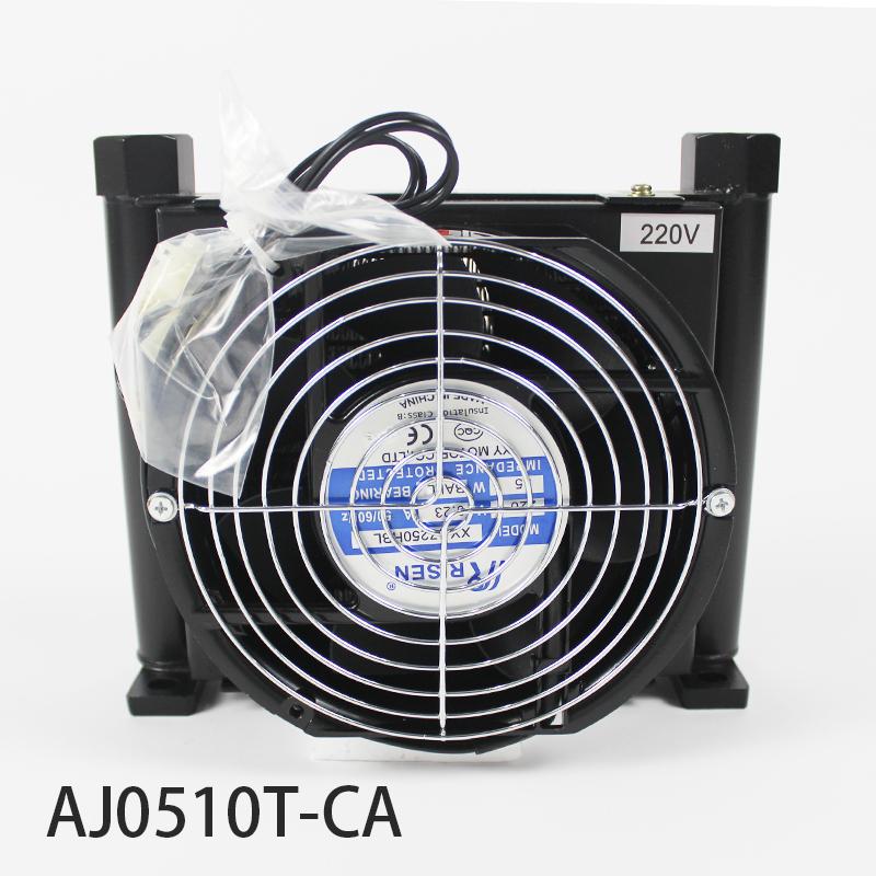 AJ0510T-CA 10L/Min Hydraulic Cooler Air Cooled Oil Radiator Heat Exchanger for CNC Hydraulic System For VP20 VP30 Vane Pumb AC220V