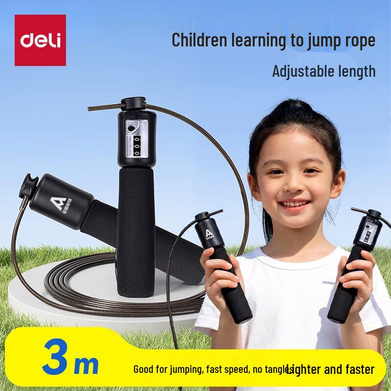 Deli Angenait Steel Core Counting Jump Rope