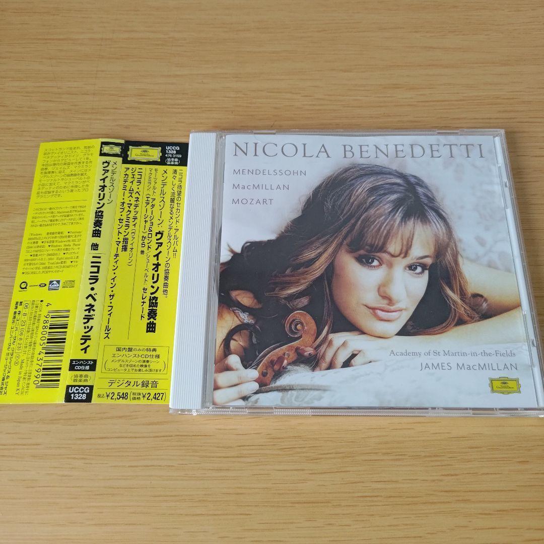 

[USED] 5b-275 CD Mendelssohn: Violin Concerto and others Benedetti (VN