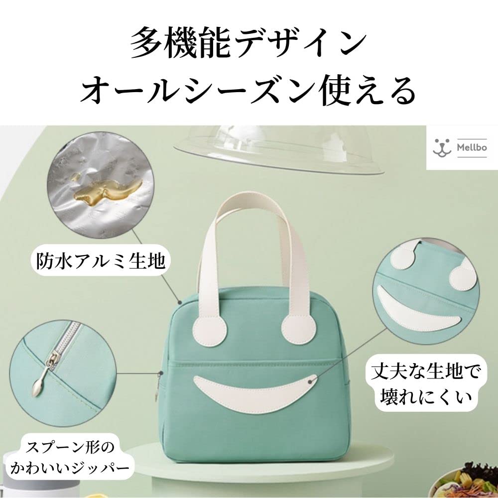Mellbo Lunch Large Bag, Stylish, Waterproof, Insulated, Mini, Green,