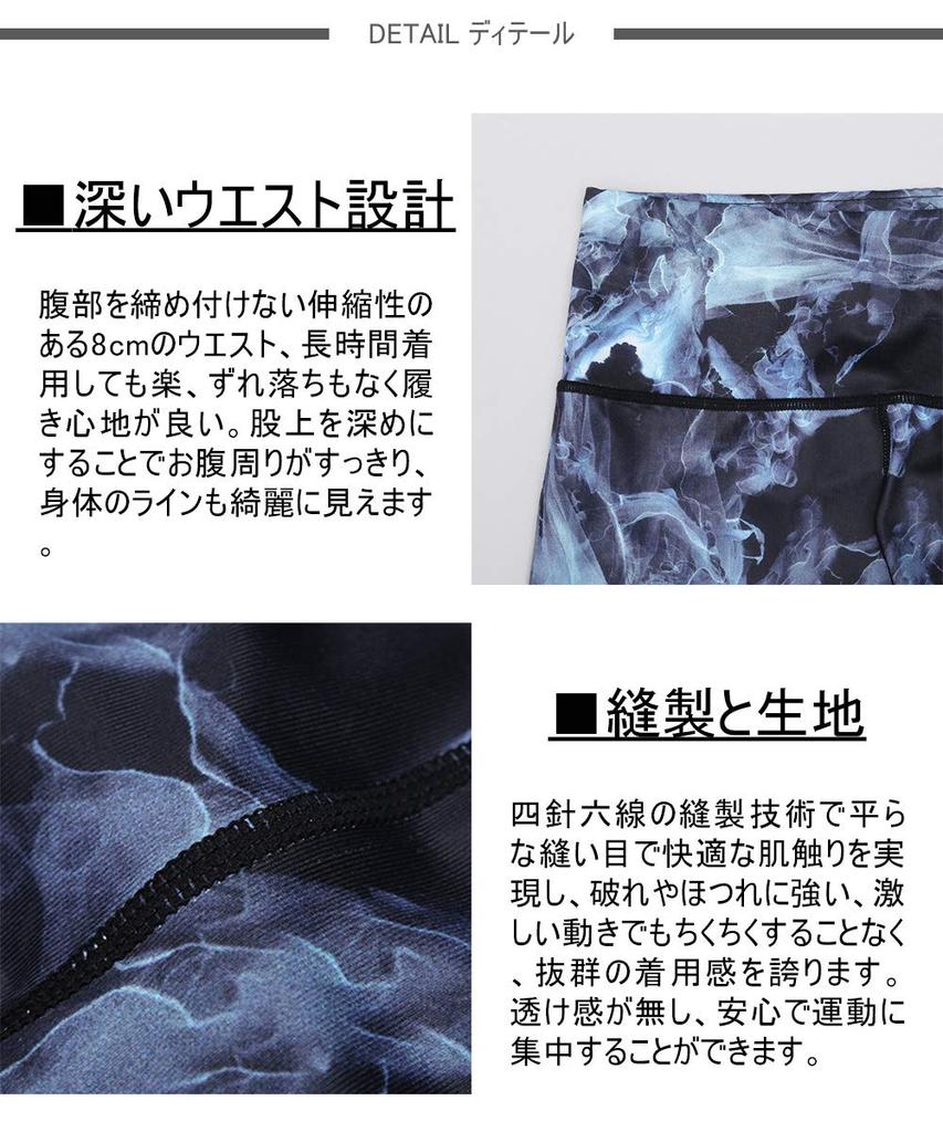 Yoga Sweat Quick Cropped Smoke Patterned Leggings [Ashley] Women's Pants, Absorbent, Drying, Stretch, Length, Sportswear, Print, (03#) YG158,M