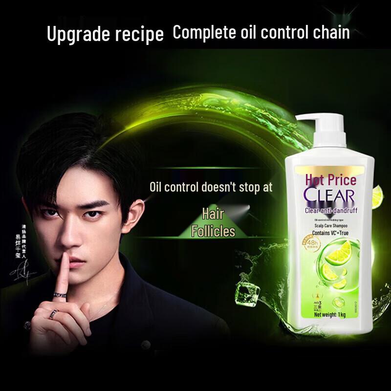 Clear Anti-Dandruff Shampoo & Men's Shower Gel Set