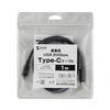 Sanwa Supply USB 20Gbps Type-C Cable (Single Screw Lock, 240W, 1m) KU-20GCCPESSL10