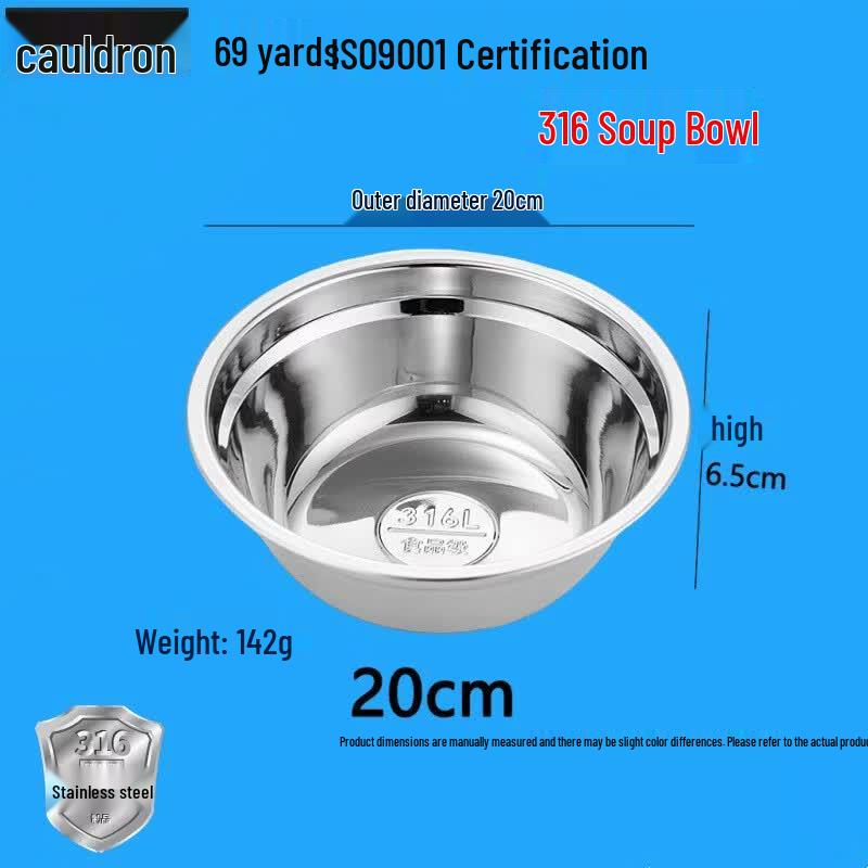 Fouo 316 Stainless Steel Soup Basin