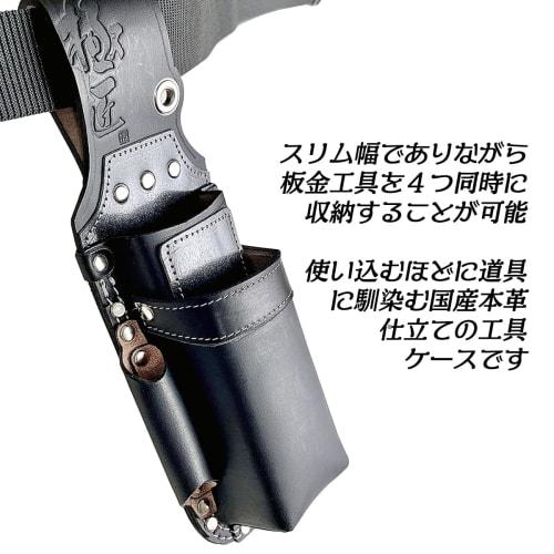 Besttool Gokusho 2-Tier Sheet Metal Shears + Chopstick Holder II, Made In Japan, GK-2DBA-2 [Slim Design Accommodates Frequently Used Sheet Metal Shear