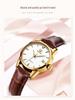 Women's Classic Waterproof Leather Strap Mechanical Watch