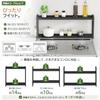 DAIWIN Stove Rack 2-Tier Width Adjustable 4370cm Height 8-Level Shelf Board Additional Compatible Does Not Interfere Gas Valve Rear Spice Black
