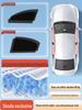 Car Door Mosquito Screen Mesh: Insect-Proof Sunshade for Windows