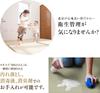 Premium Sekisui Tatami Slippers Set 2 for men and 2 for for Indoor Made of vinyl Suitable for Wipeable with and sodium Stylish and Perfect for [MOON