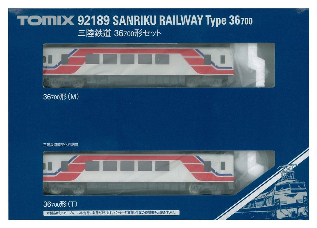 TOMIX N Gauge Sanriku Railway 36 700 Type Set 92189 Railway Model Diesel Car