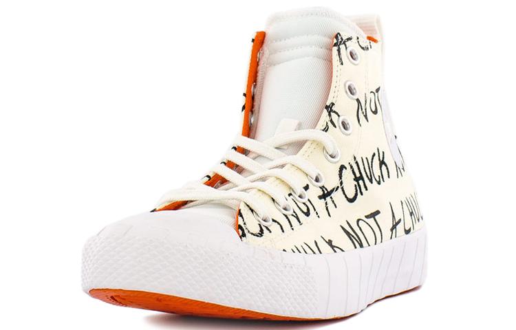 Converse UNT1TL3D Hi Not A Chuck White GS 266515C