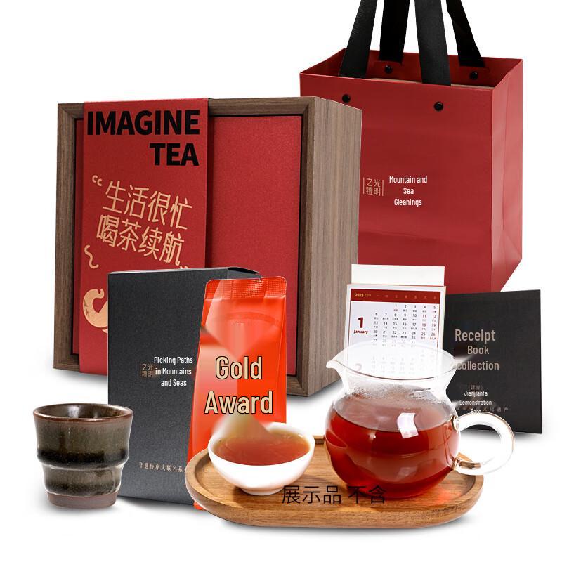 Xiu Guangming Wuyi Rock Tea Series Pottery Gift Box