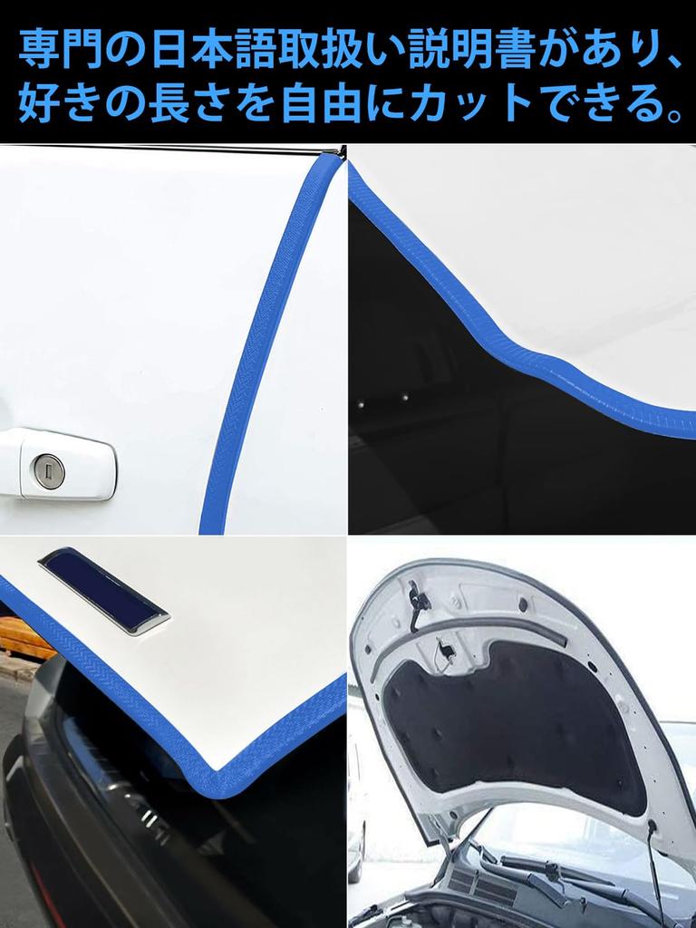 WyBright Door Mall, Car Door Edge Protector, 2024, SUS430 Stainless Steel, Includes Mounting Tools,