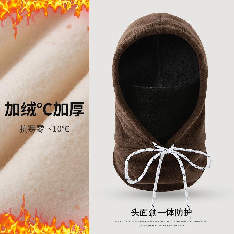 Winter Outdoor Skiing Velvet Cold and Warm Three-in-one Neck Hat Women's Cycling Windproof Mask Thickened Pullover Hat