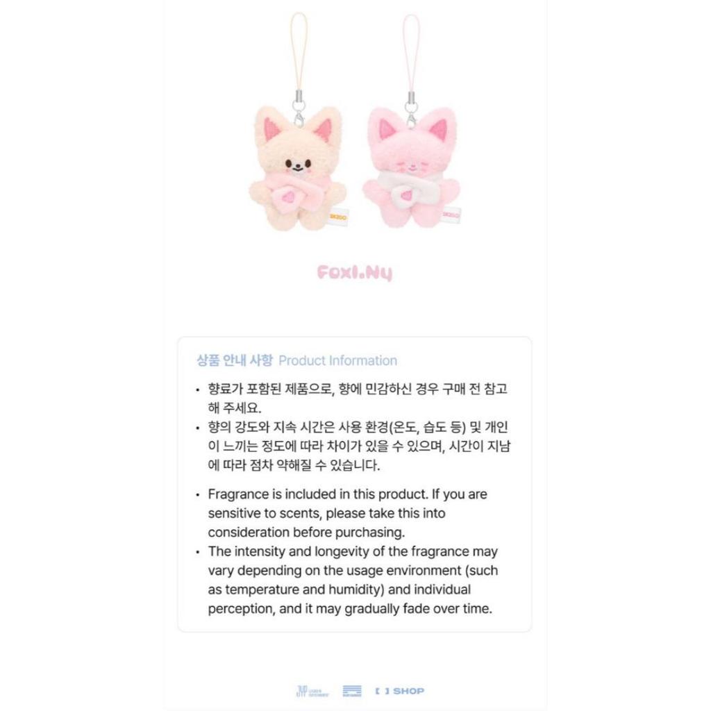 Stray Kids - STAY in Our Little House SKZOO SECRET PLUSH MICRO Ver.