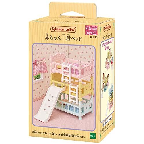 Sylvanian Families Möbel [Baby-Etagenbett] Ka-219 ST-Zeichen-Zertifizierung Für Kinder ab 3 Jahren Spielzeug Puppenhaus Sylvanian Families EPOCH