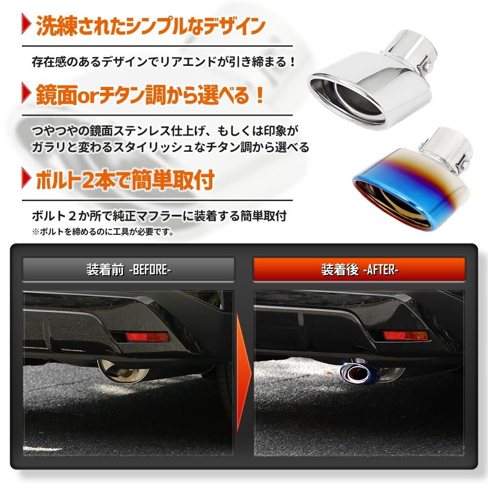 CORSA KICKS Compatible Scarf Cutter, Single Piece, Silver, Mirror Surface, Round, Drop Prevention, Plated,