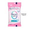 Kao - Biore Zero Sarasara Powder Sheet