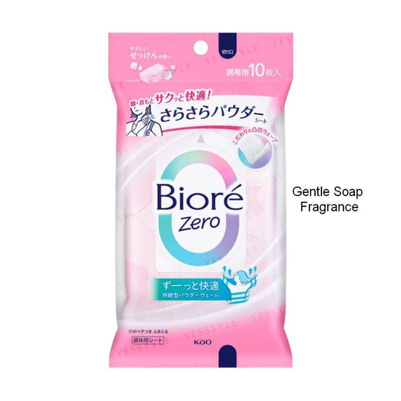 Kao - Biore Zero Sarasara Powder Sheet