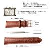 Watch 22mm Lug Genuine Leather Replacement Gold Spring Box Square Frame Original Day Gift [JMW TOKYO] Strap, Width, Strap, Brown/Rose Buckle, Tool,
