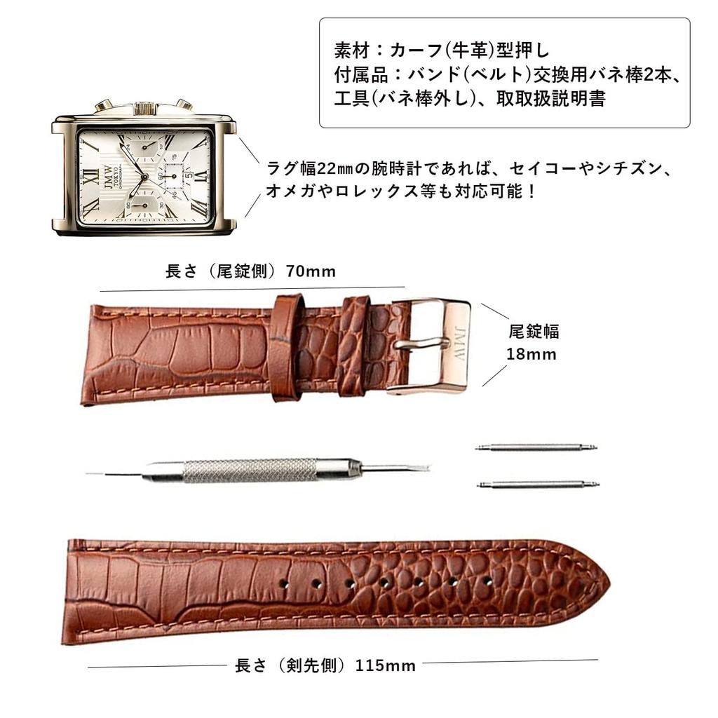 Watch 22mm Lug Genuine Leather Replacement Gold Spring Box Square Frame Original Day Gift [JMW TOKYO] Strap, Width, Strap, Brown/Rose Buckle, Tool,