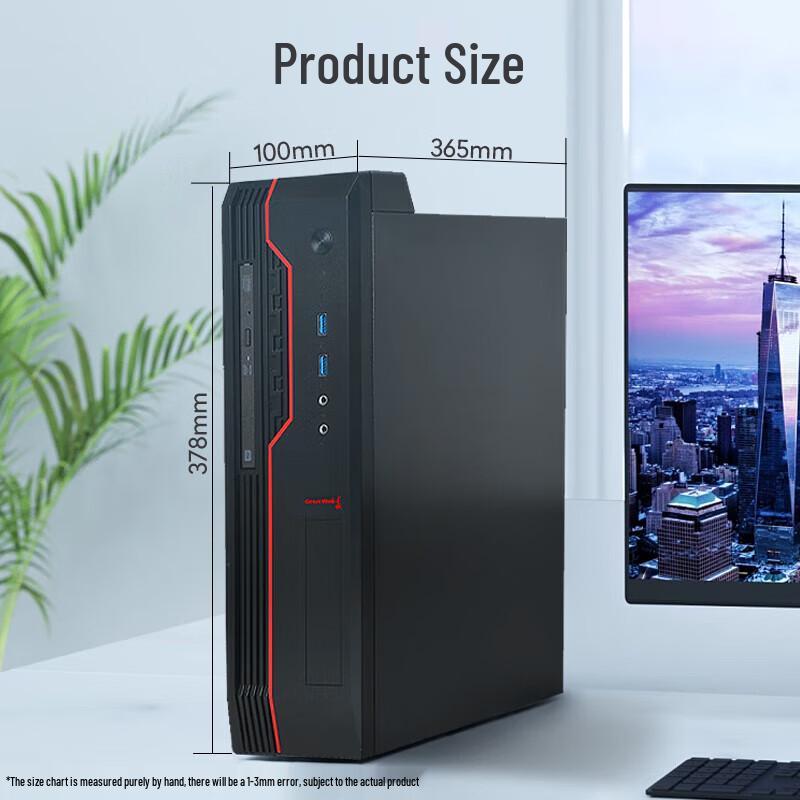Great Wall Shiheng TD120A2 Commercial Desktop PC with 27-inch 2K Monitor (CN version)