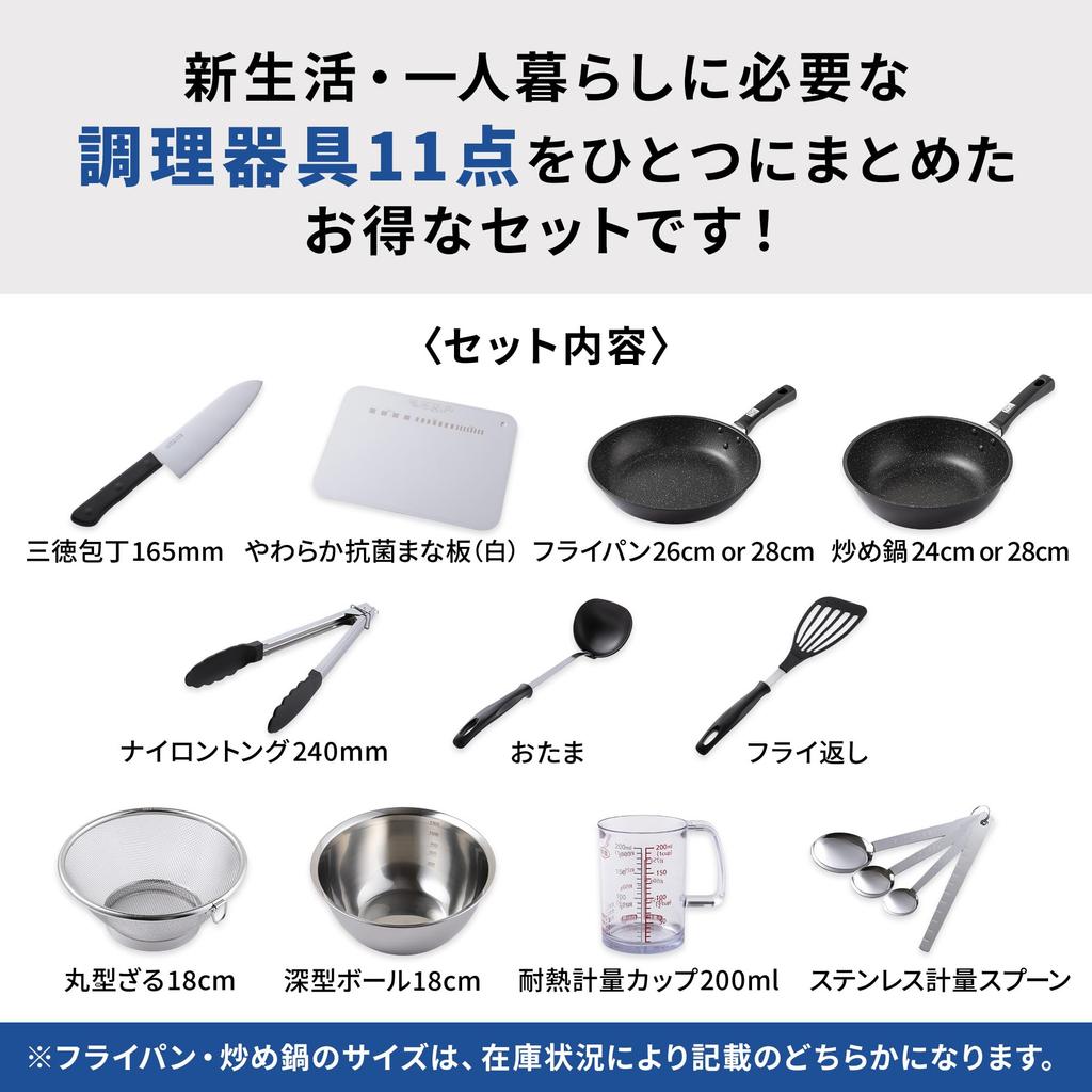 Kaijirushi Cooking Utensil IH Living New Frying Cutting Measuring Measuring Spoon Set, 11-piece Set, Compatible, Alone, Life, Pan, Pot, Knife, Board,