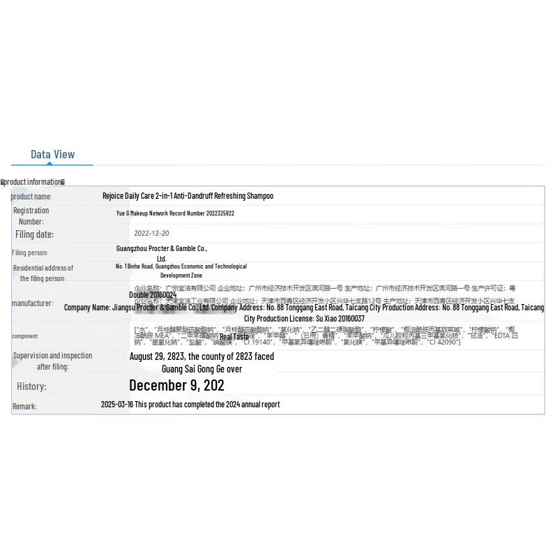 Rejoice Orchid Fresh Anti-Dandruff Shampoo - 12x360g Pack