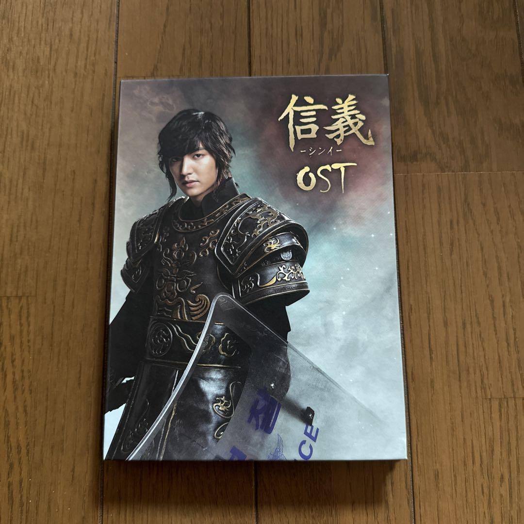 

[USED] Lee Min Ho - Faith OST