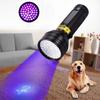 51 High-power LED UV Led Torch Portable Design Ultraviolet Flashlight UV Flashlight Resin Curing