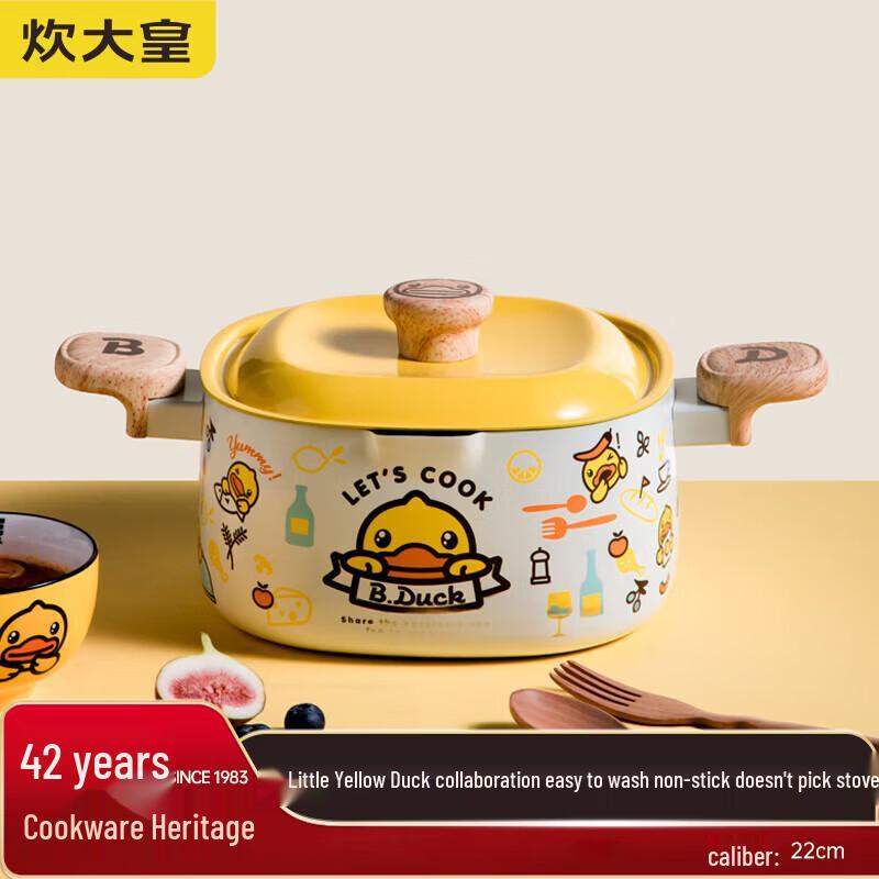 

COOKER KING B.Duck 22cm Non-Stick Soup Pot