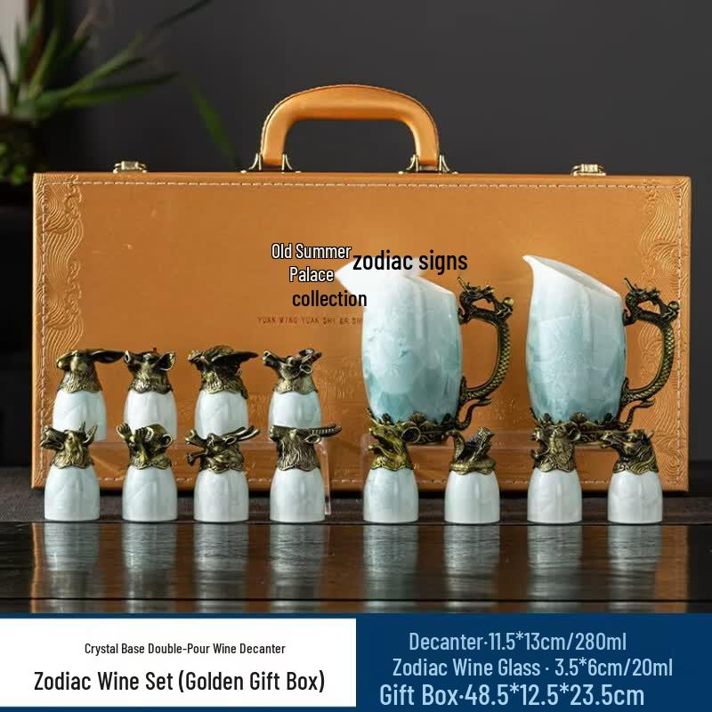 Naijiang Luxury Baijiu Decanter & Glass Gift Set