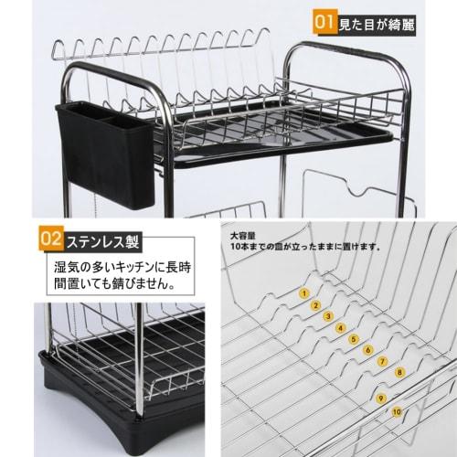 Dish Dryer/Drainer, 2-Tier, Large Capacity, Over-the-Sink Drainer with Automatic Drainage, Stainless Steel, Slim Design, Holds Plates, Chopsticks, Pot