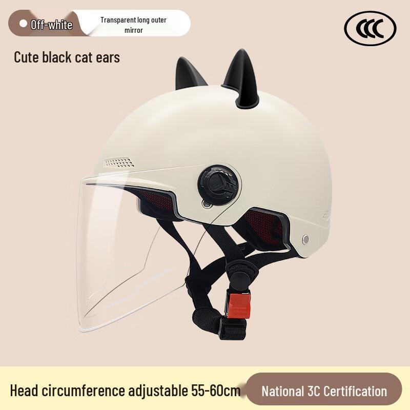 MEIANTK Cat Ear Electric Scooter Helmet