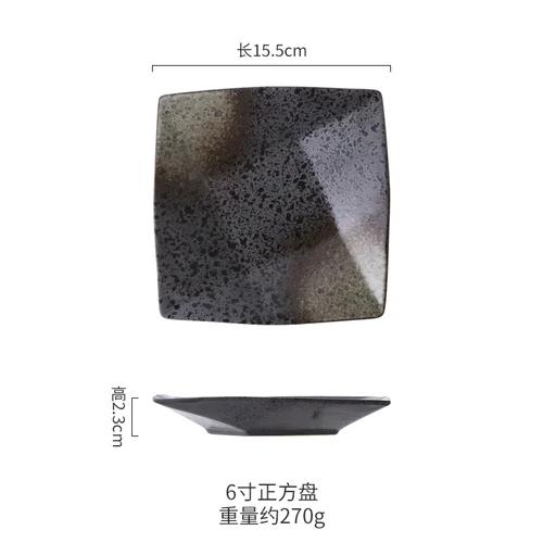 

Японський посуд 6/7/8/9 дюймів керамічні тарілки чорна квадратна тарілка готельна керамічна тарілка обідні тарілки