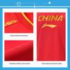 Li-Ning National Team Short Sleeve Table Tennis Jersey