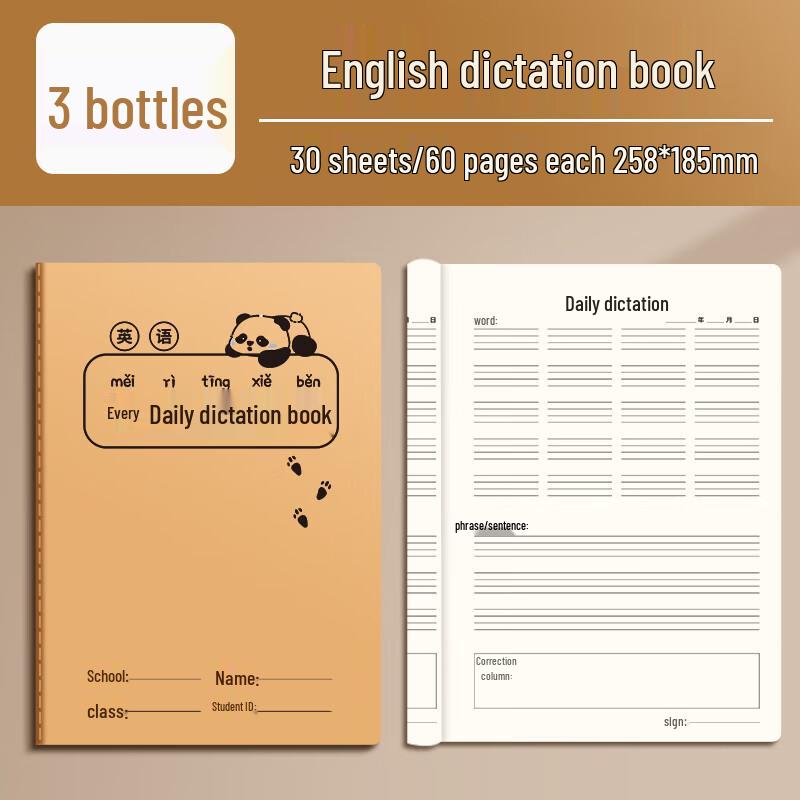

Kraft Paper Dictation Book for Grades 1-3 - Thick Ebbinghaus Punch Card Paper