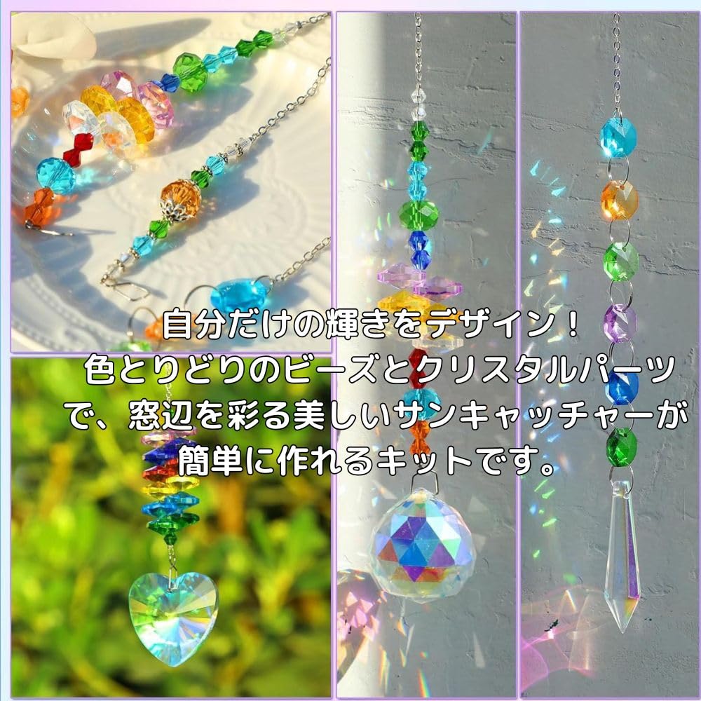 CLAFTLAB SAIL Crystal Suncatcher DIY Crystal Parts Rainbow Sun for Kids and Feng DIY Suncatcher Making Free Craft Project for Elementary School Free