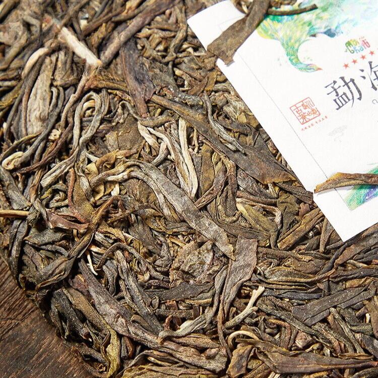 2023 357g Yunnan Ancient Tree Pu'er Raw Tea Qizi Cake