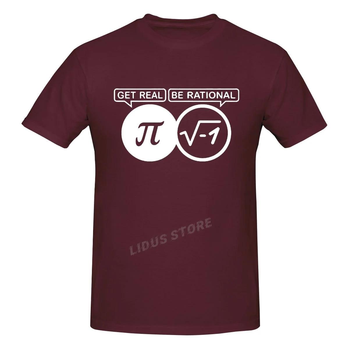 Be Rational Get Real Math Pi Geek T Shirt Mathematics Geek Calculus Teacher 3 14 Science Algebra Tshirt Joke Top Tees S