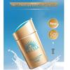 Shiseido Anessa Perfect UV Sunscreen Skincare Milk