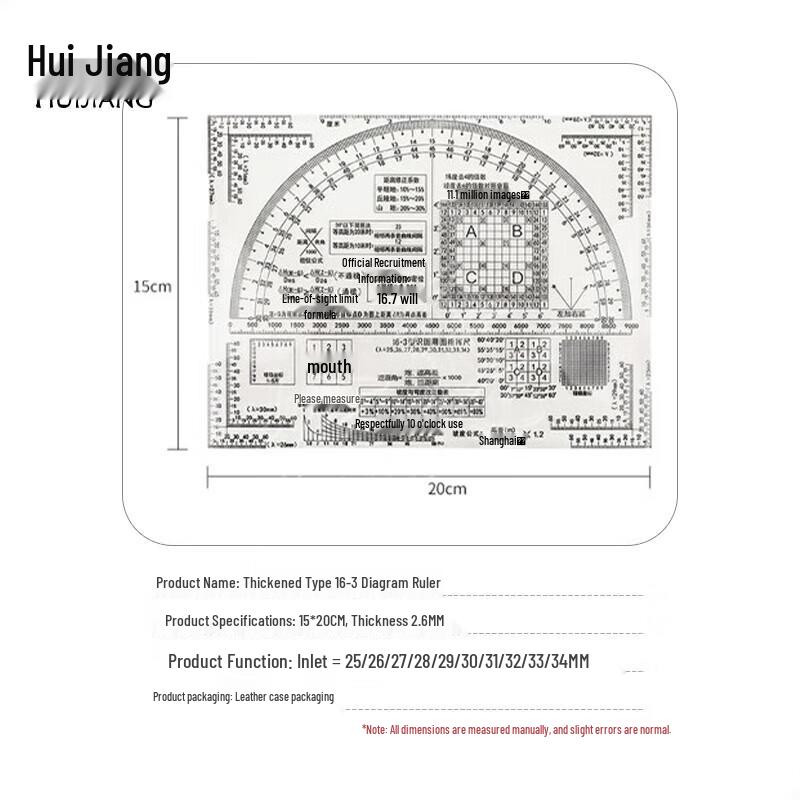 Huijiang Multi-functional Geographic Coordinate Ruler