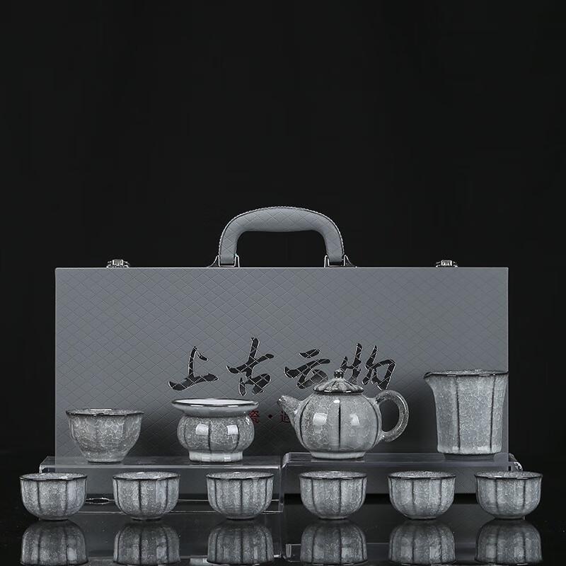 JANLA Black Ice Crack Ceramic Kung Fu Tea Set